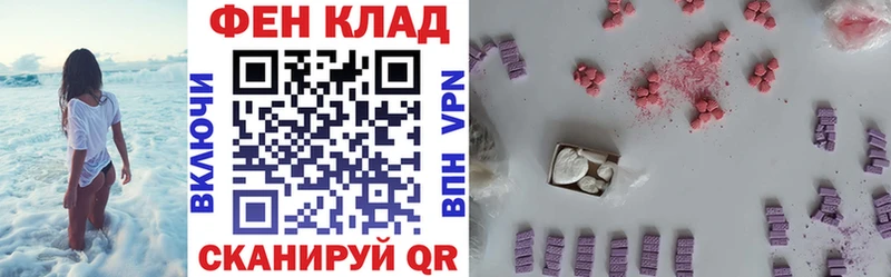 АМФ Premium  Купить  Городец 