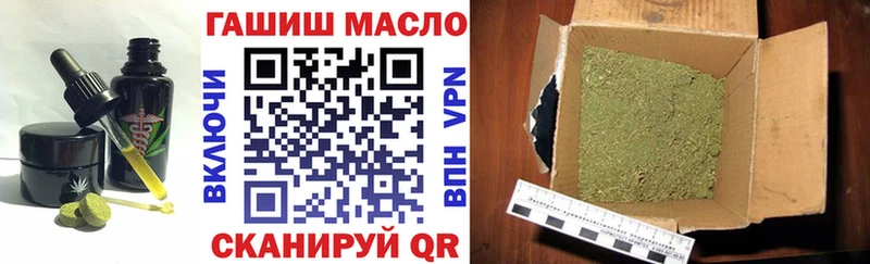 Печенье с ТГК марихуана  Купить закладки  Городец 