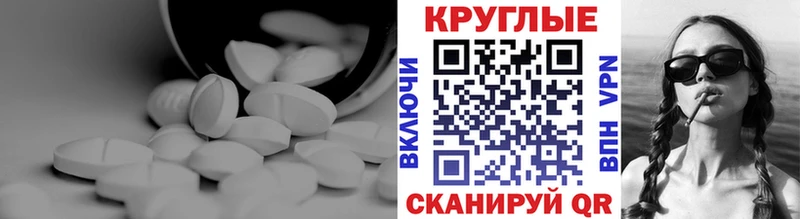 Экстази таблы  Купить  Городец 