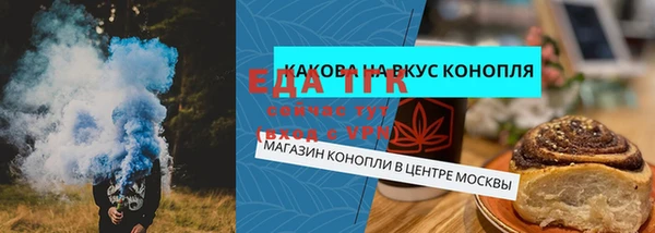прущие крисы Карпинск