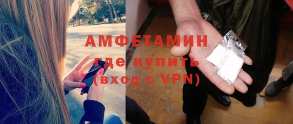 прущие крисы Карпинск