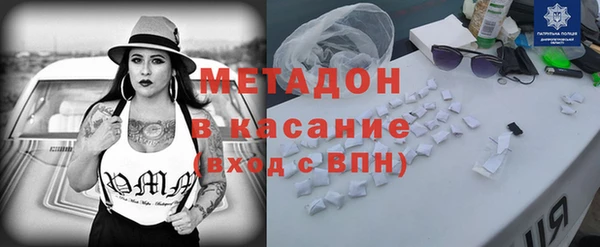 ALPHA PVP Касимов