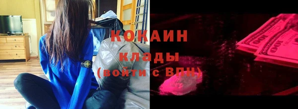 ALPHA PVP Касимов