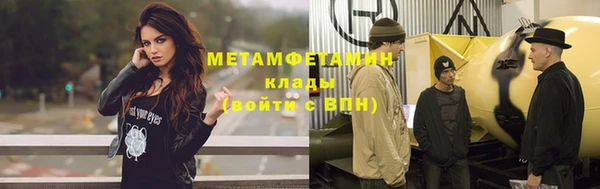 ALPHA PVP Касимов