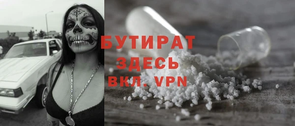 прущие крисы Карталы
