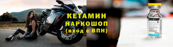 прущие крисы Карпинск