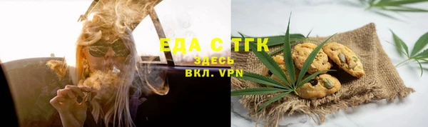 прущие крисы Карпинск