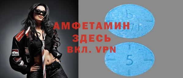 прущие крисы Карпинск