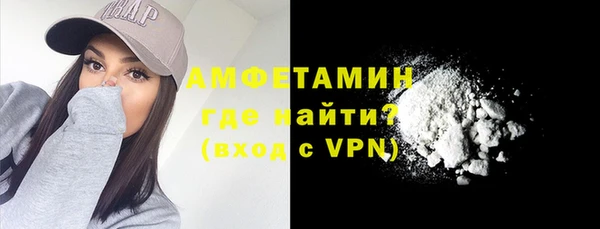 ALPHA PVP Касимов