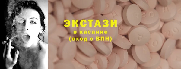 прущие крисы Карпинск