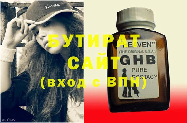 прущие крисы Карпинск