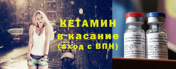 прущие крисы Карпинск