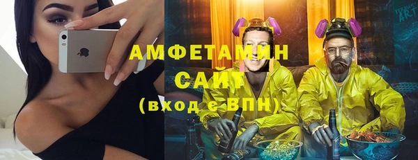 прущие крисы Карпинск