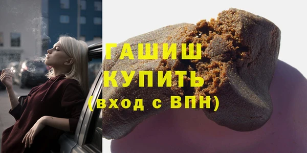 прущие крисы Карпинск