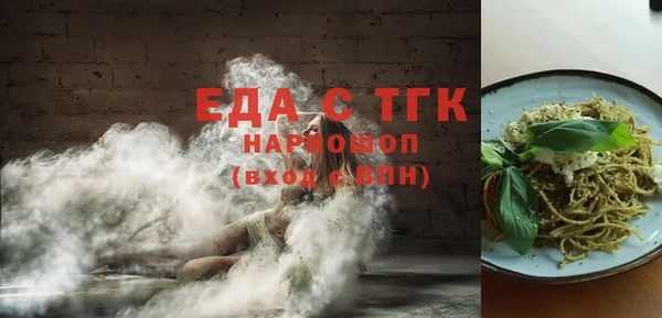 ALPHA PVP Касимов