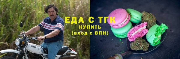 ALPHA PVP Касимов