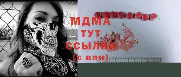 прущие крисы Карпинск