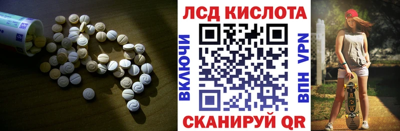 LSD-25 экстази кислота Городец
