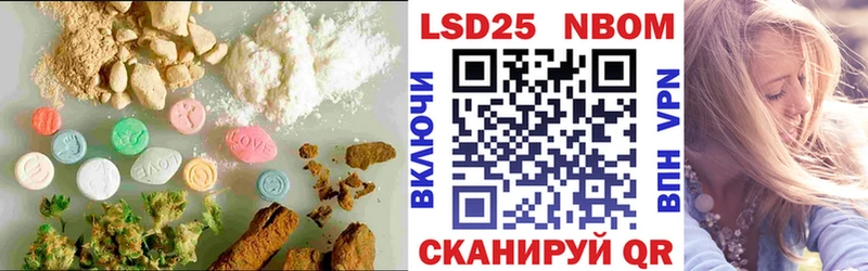 LSD-25 экстази кислота  Купить закладки  Городец 