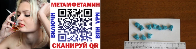 Первитин Декстрометамфетамин 99.9%  Купить  Городец 
