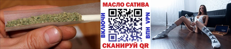 Купить  Городец  Дистиллят ТГК THC oil 